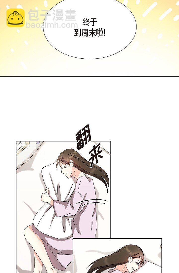 20 这次会不一样(1/2)-第20话