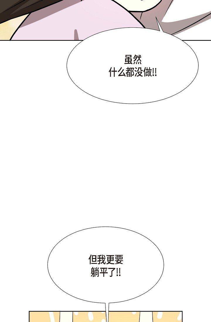 20 这次会不一样(1/2)-第20话
