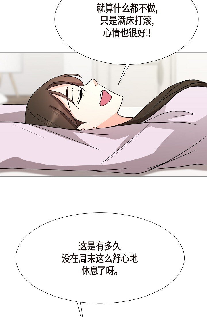 20 这次会不一样(1/2)-第20话