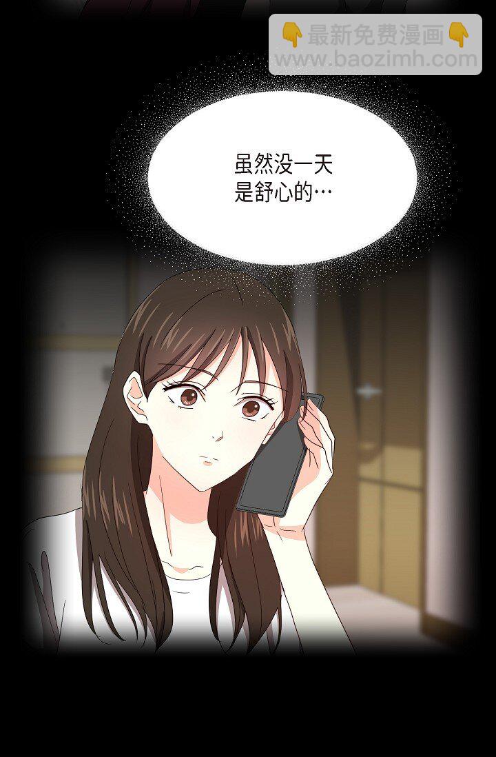 20 这次会不一样(1/2)-第20话
