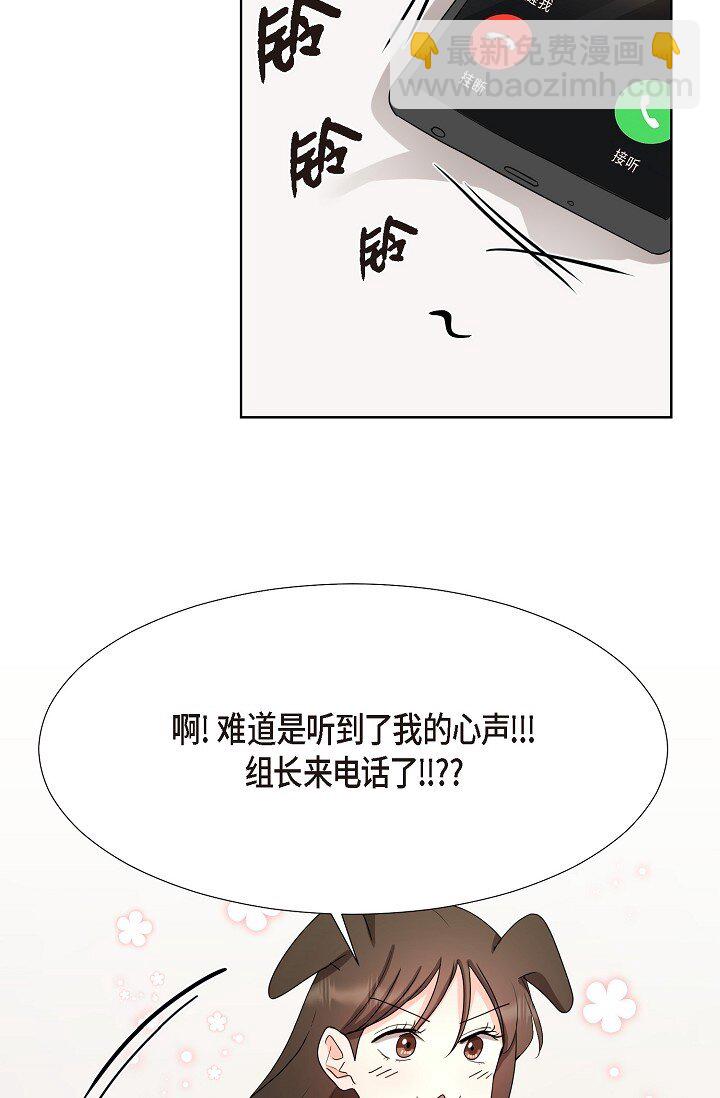 20 这次会不一样(1/2)-第20话