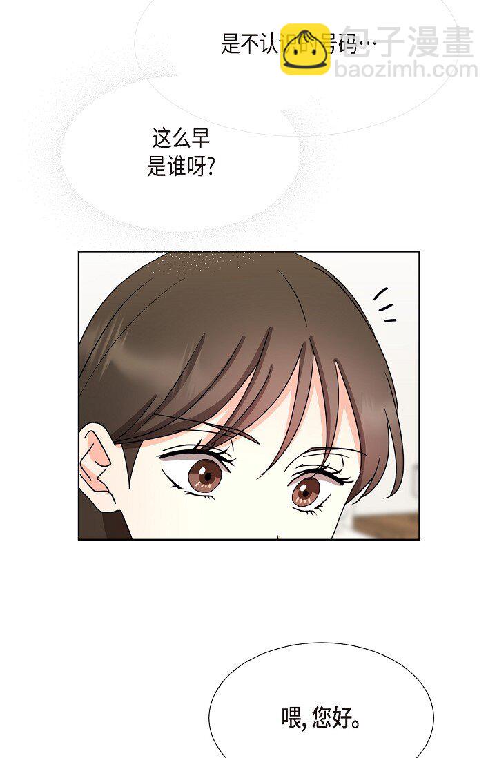 20 这次会不一样(1/2)-第20话