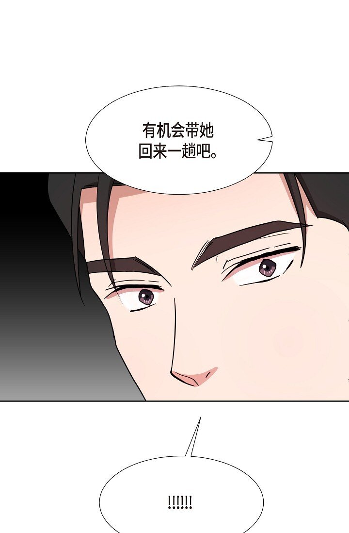 20 这次会不一样(1/2)-第20话
