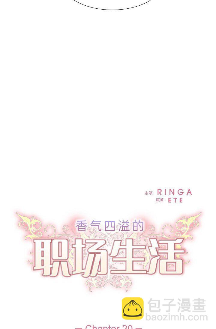 20 这次会不一样(1/2)-第20话