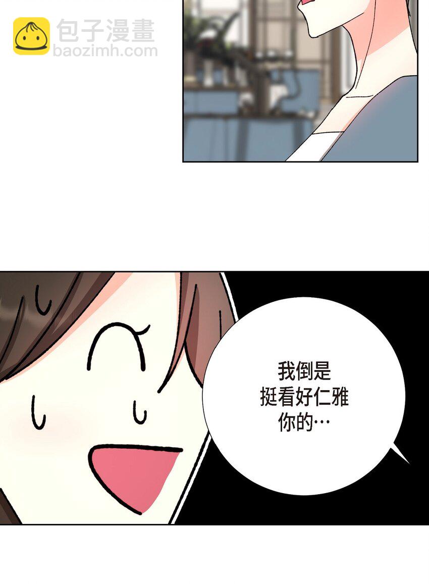 22 有种温暖的感觉(1/2)-第22话