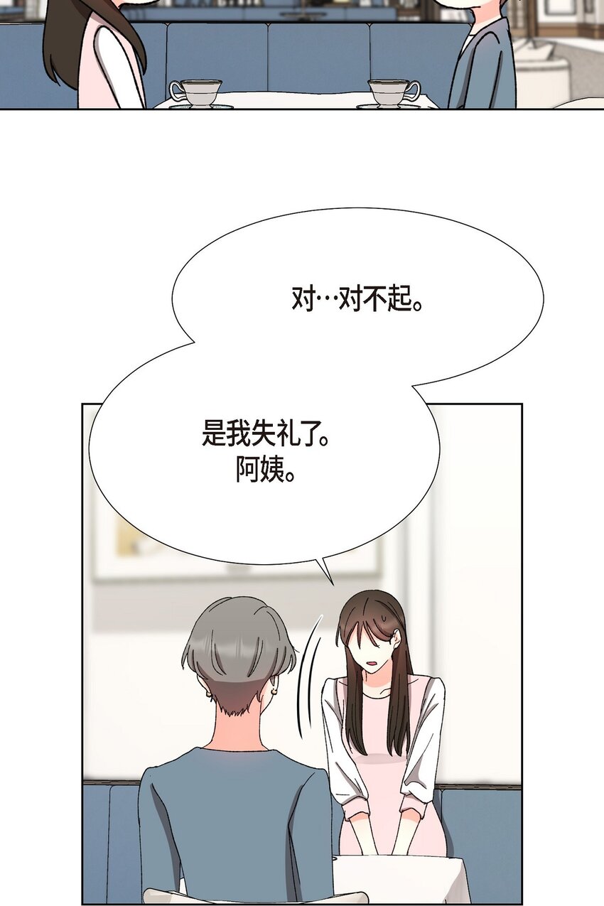22 有种温暖的感觉(1/2)-第22话