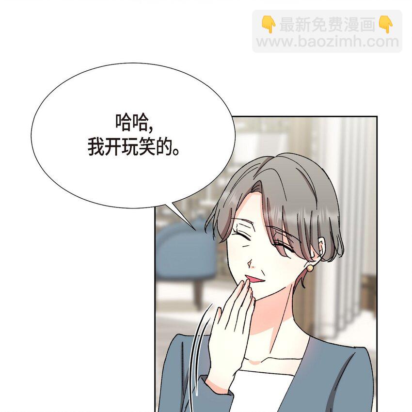 22 有种温暖的感觉(1/2)-第22话