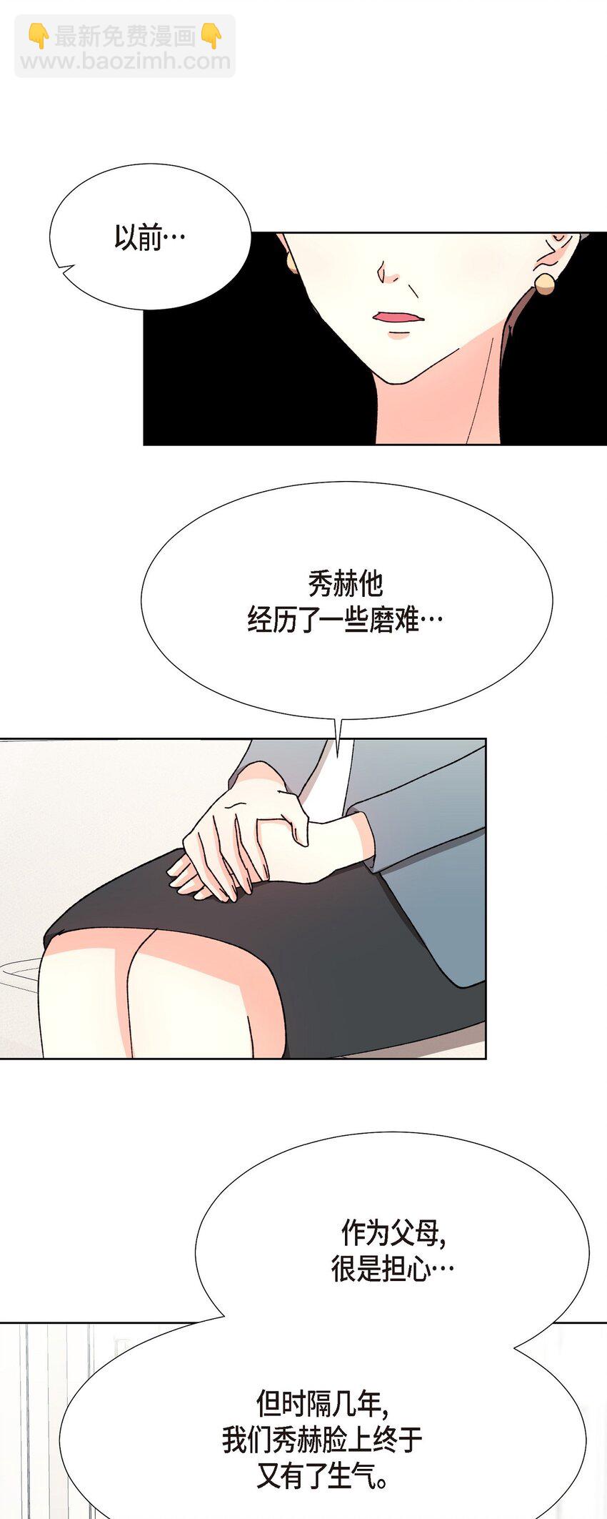 22 有种温暖的感觉(1/2)-第22话