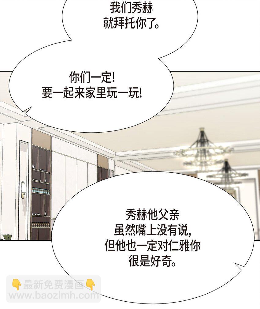 22 有种温暖的感觉(1/2)-第22话