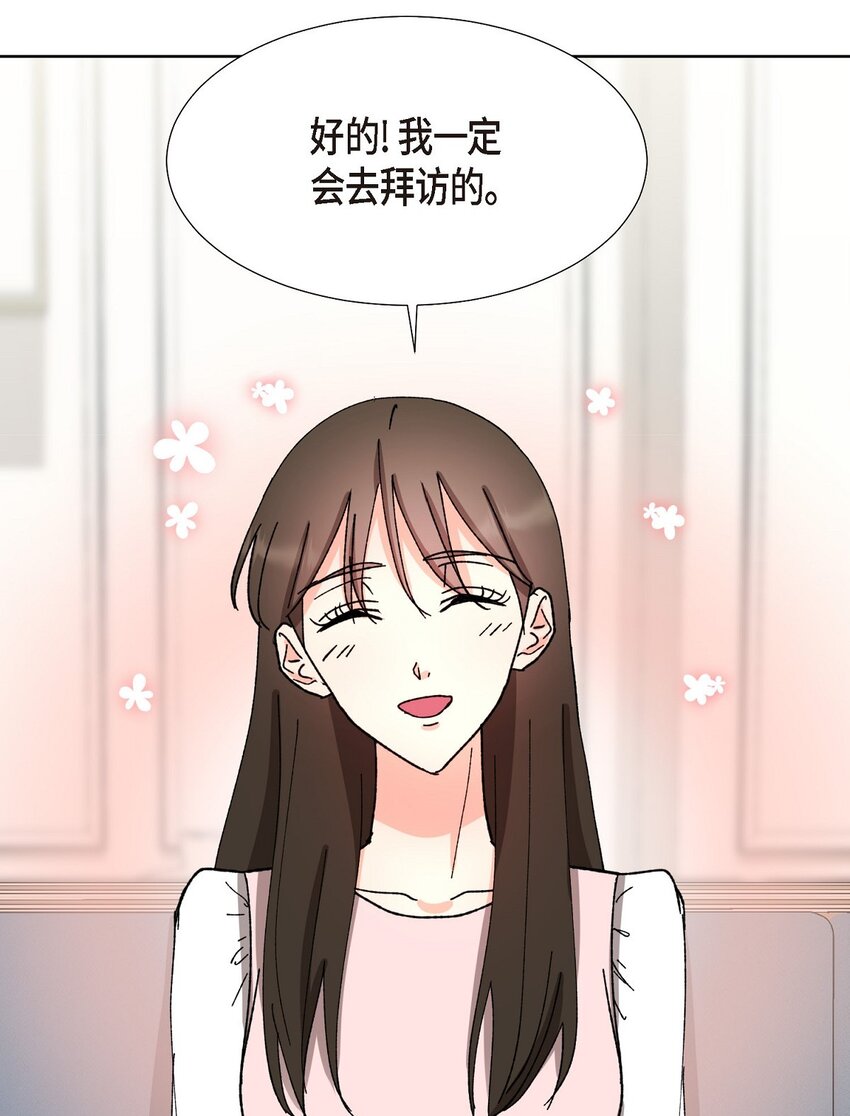 22 有种温暖的感觉(1/2)-第22话