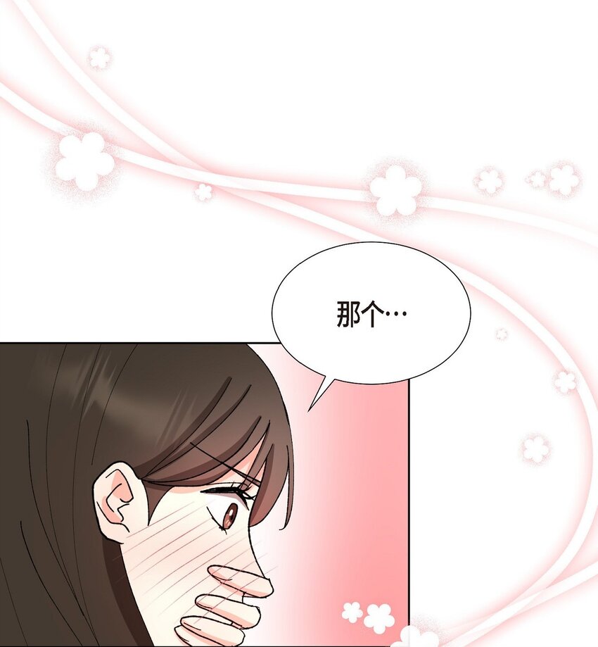 22 有种温暖的感觉(1/2)-第22话