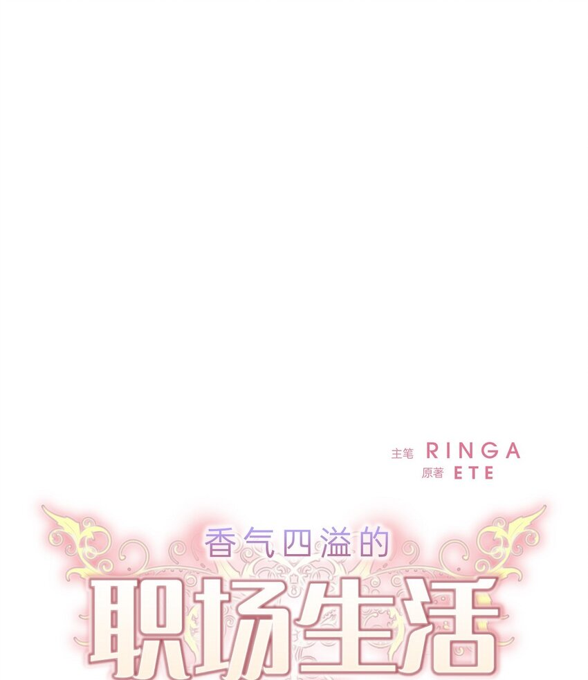 22 有种温暖的感觉(1/2)-第22话