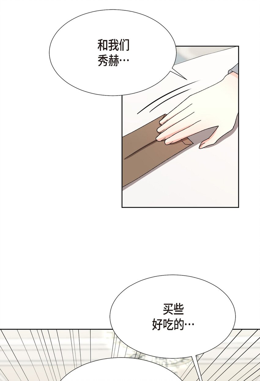 22 有种温暖的感觉(1/2)-第22话