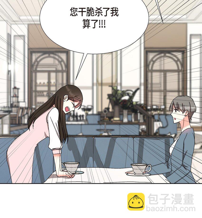 22 有种温暖的感觉(1/2)-第22话
