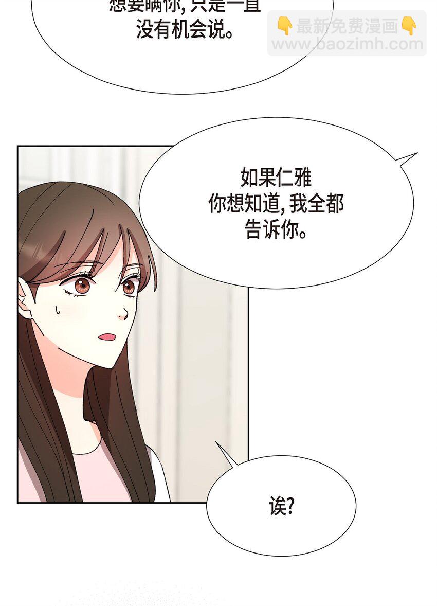 24 显而易见的结局(1/2)-第24话