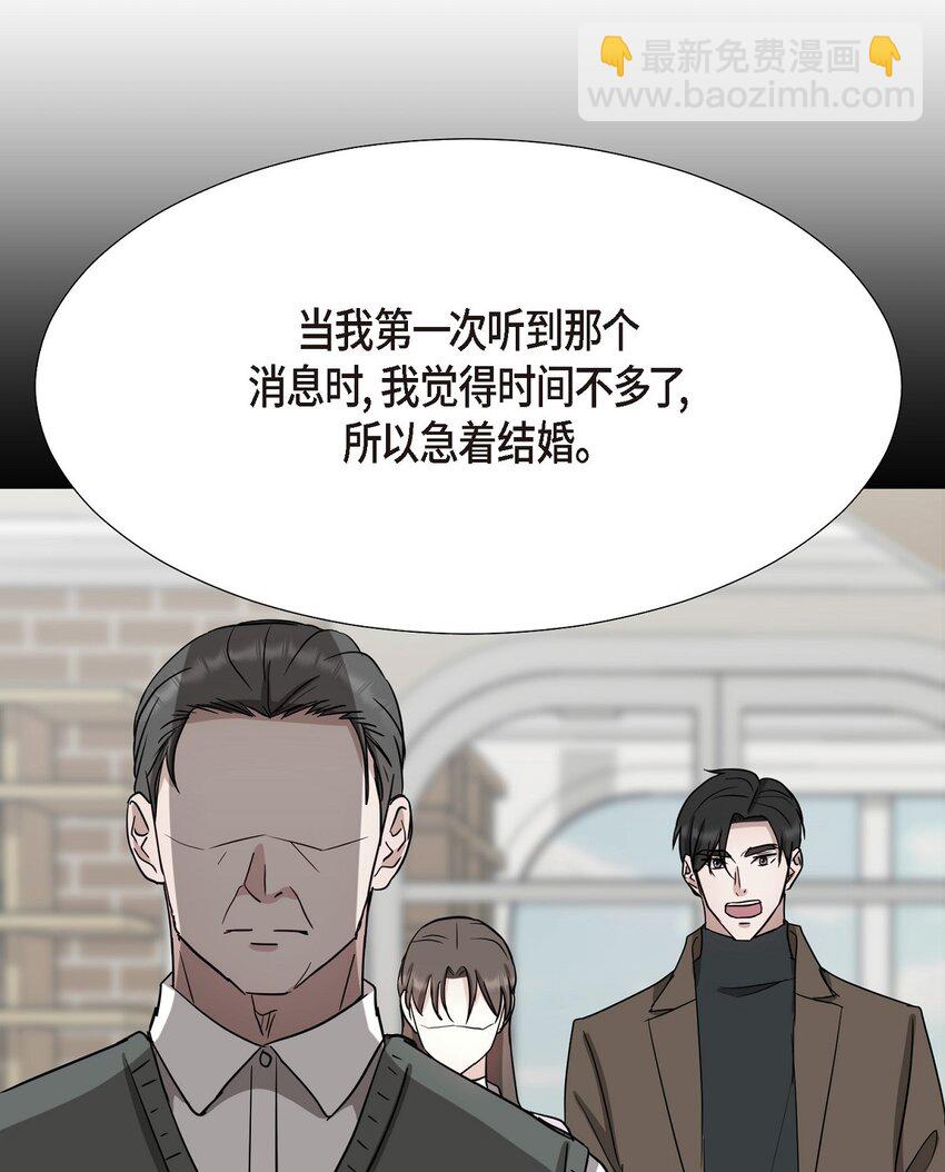 24 显而易见的结局(1/2)-第24话