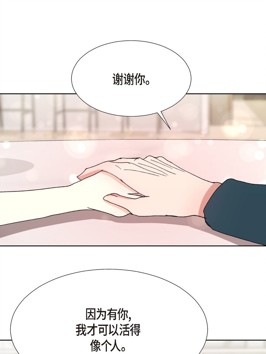 24 显而易见的结局(1/2)-第24话