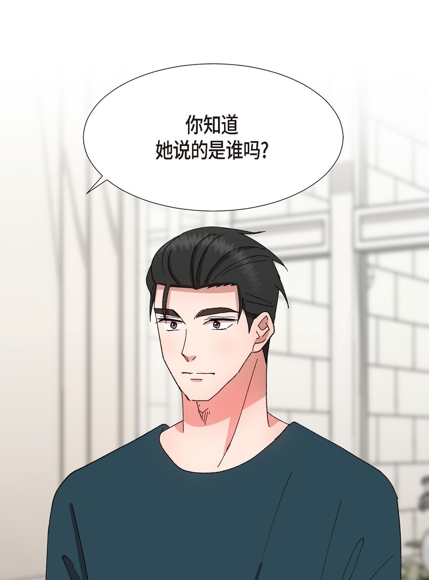 24 显而易见的结局(1/2)-第24话