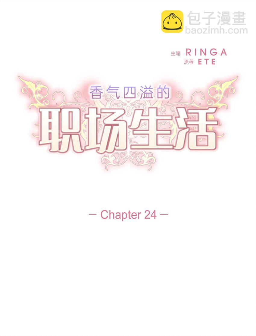 24 显而易见的结局(1/2)-第24话
