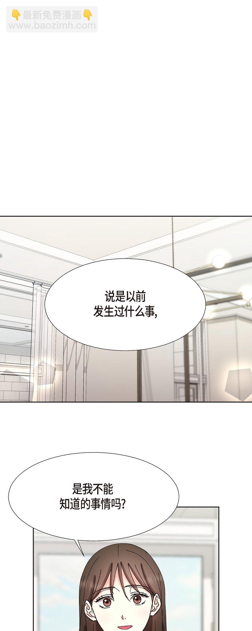 24 显而易见的结局(1/2)-第24话