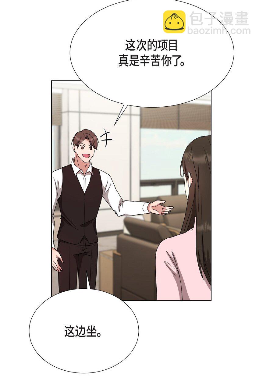 26 你帮我留住他吧(1/2)-第26话