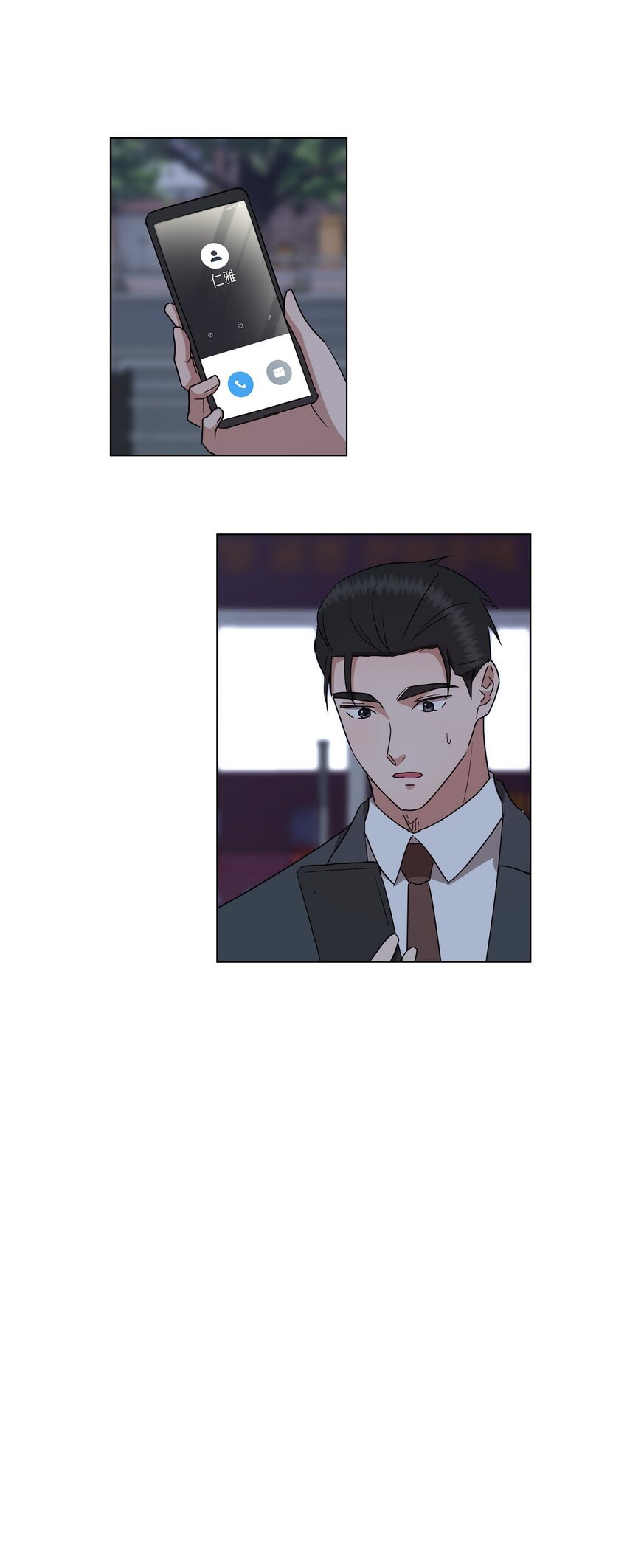 28 我有帅气的男朋友吗(1/2)-第28话