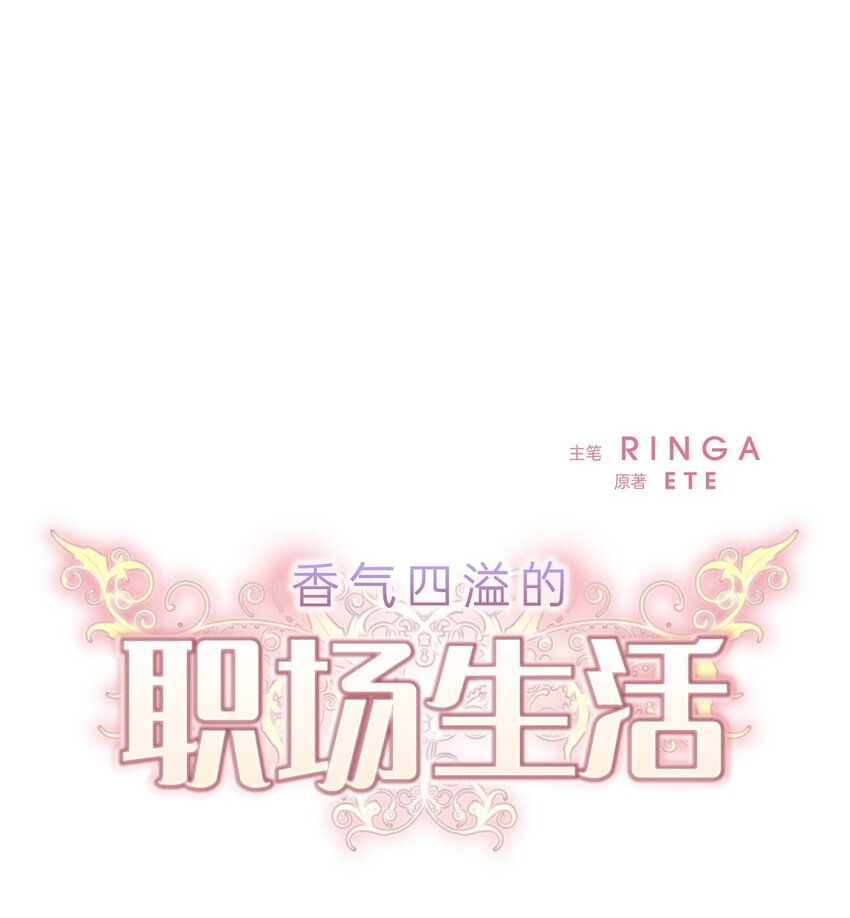 28 我有帅气的男朋友吗(1/2)-第28话