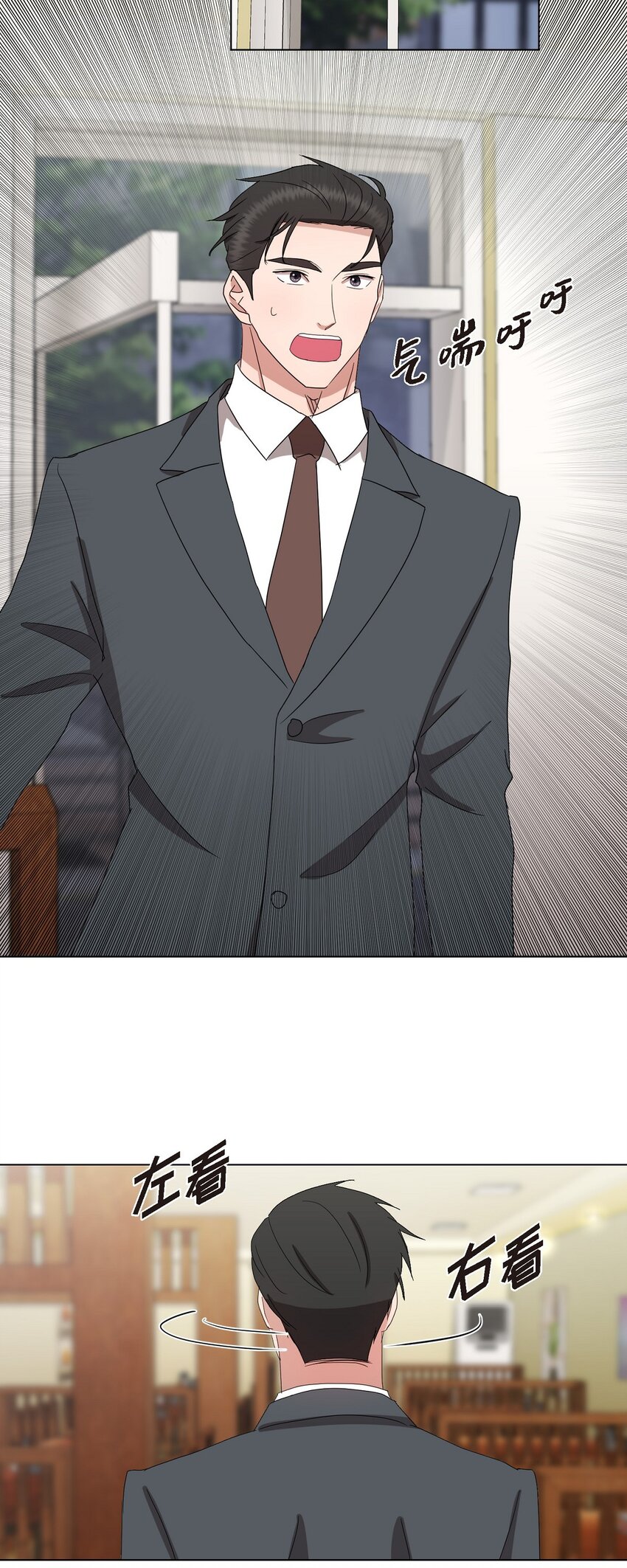 28 我有帅气的男朋友吗(1/2)-第28话