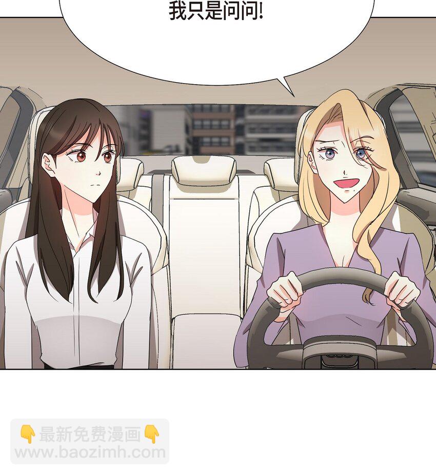 30 你必须得来我身边才行(1/2)-第30话