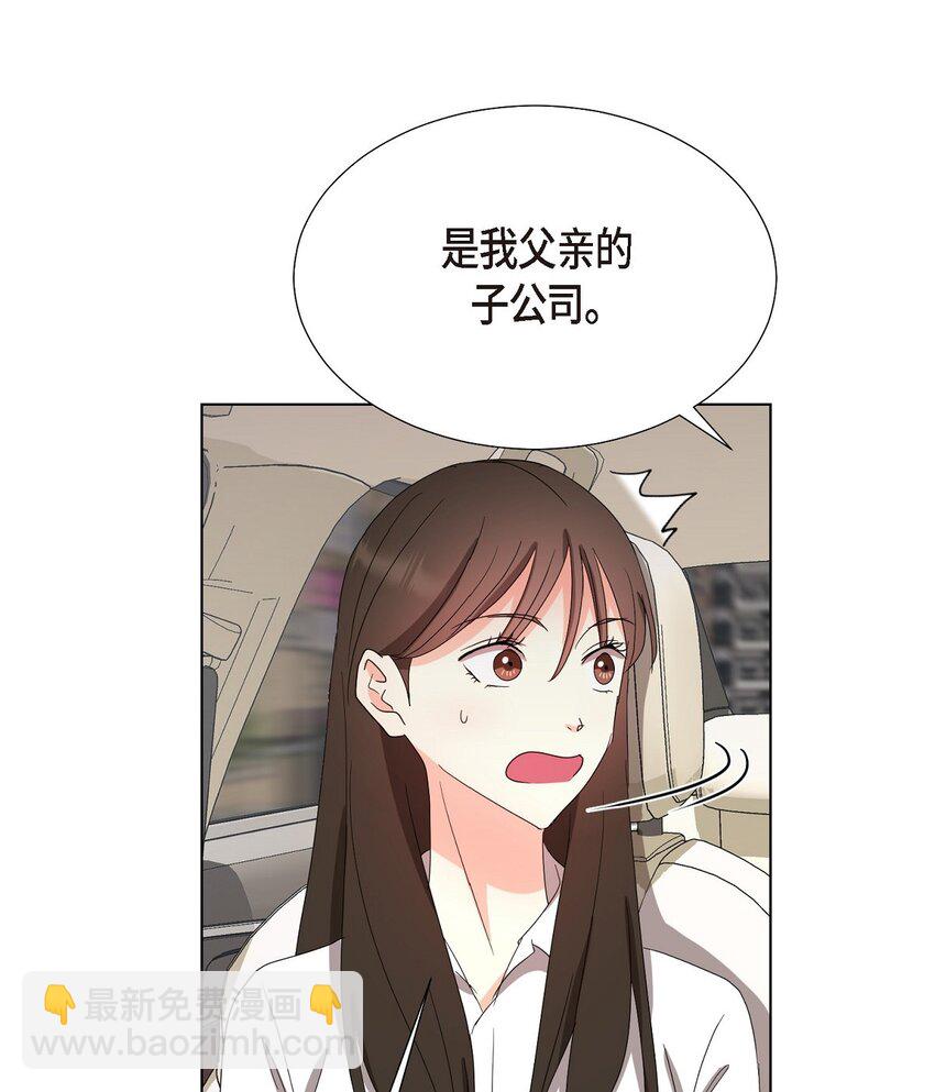 30 你必须得来我身边才行(1/2)-第30话