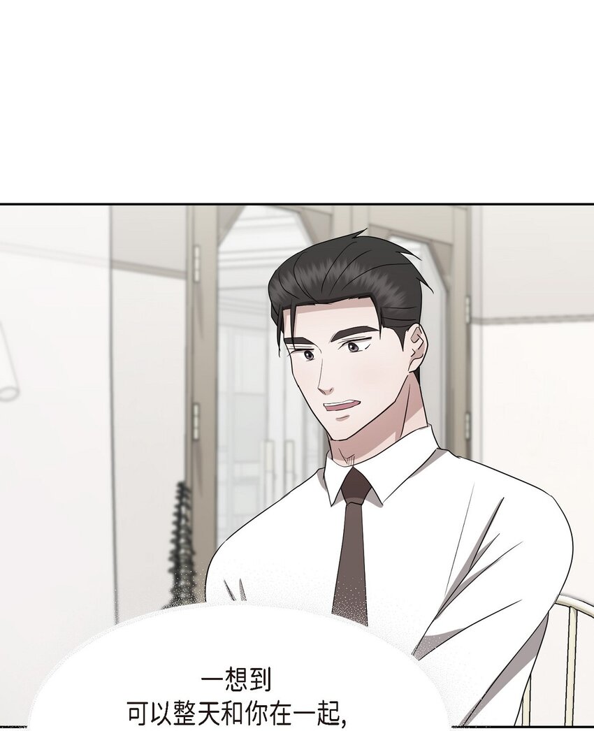 30 你必须得来我身边才行(1/2)-第30话