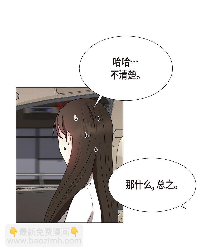 30 你必须得来我身边才行(1/2)-第30话
