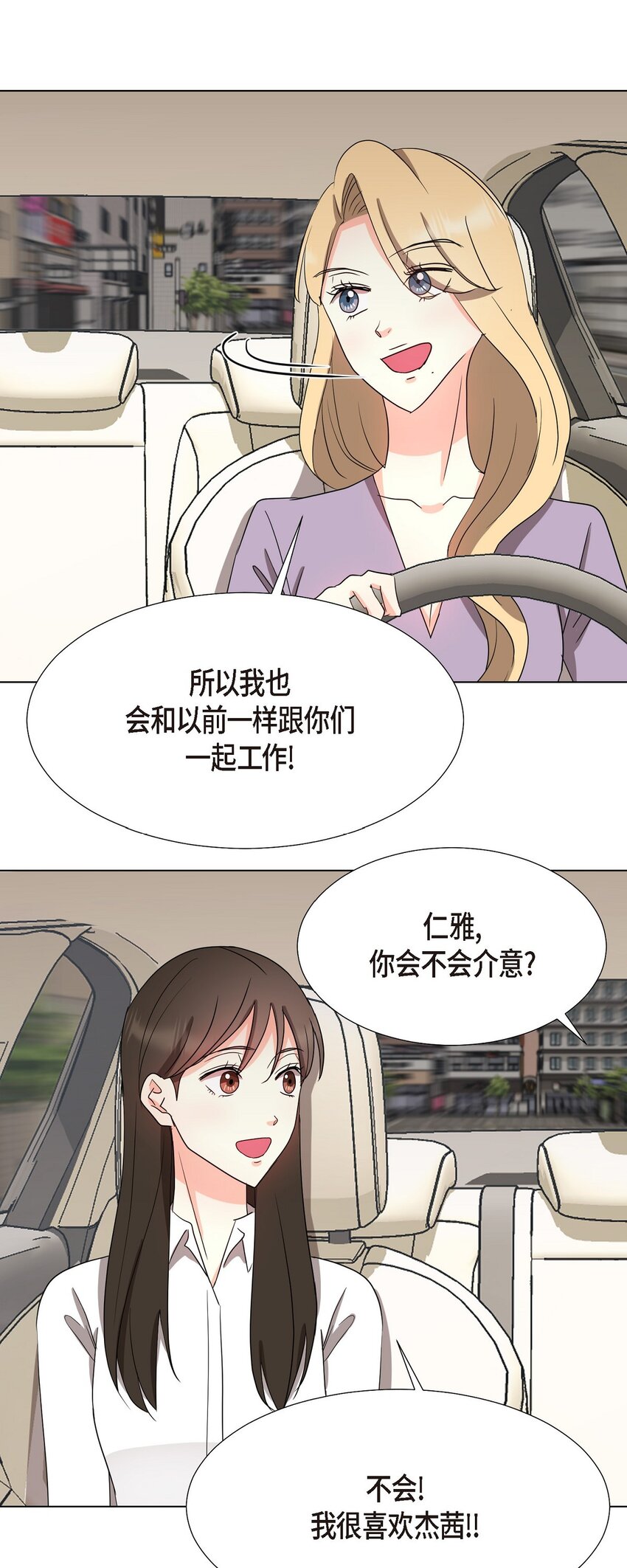 30 你必须得来我身边才行(1/2)-第30话