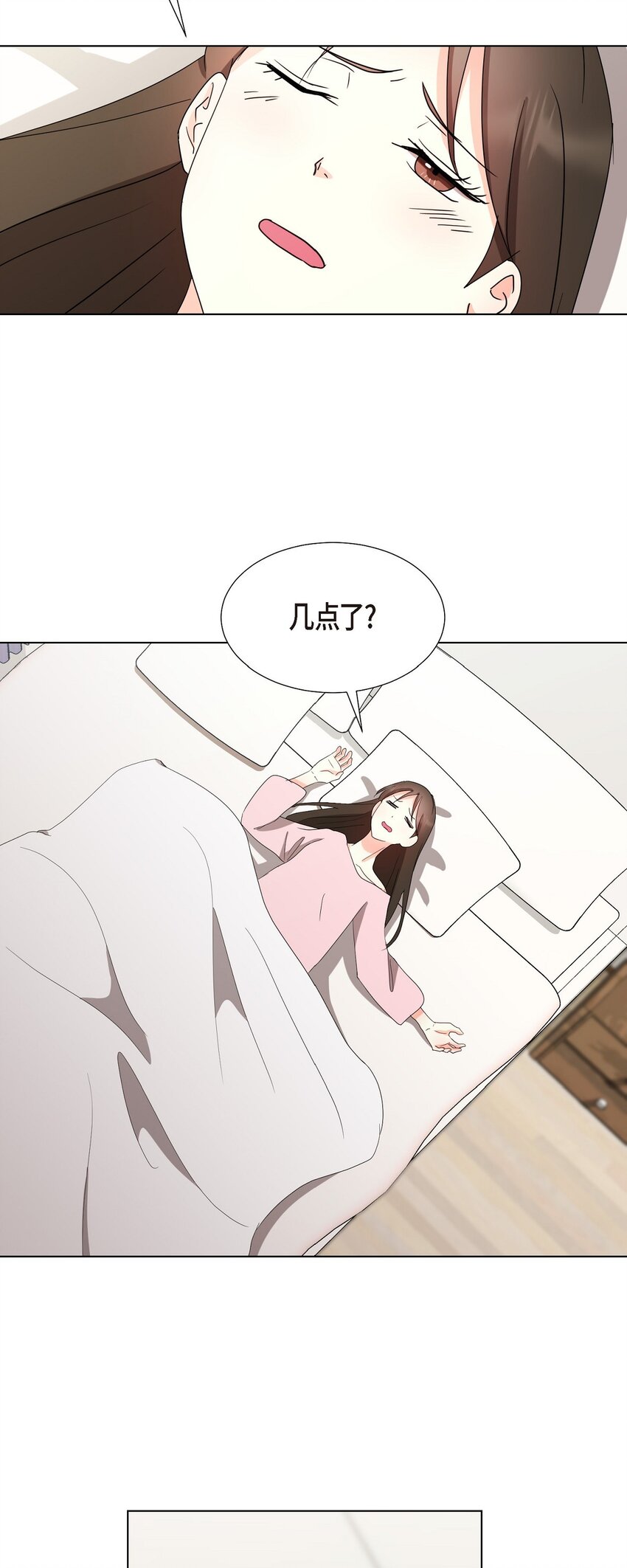 30 你必须得来我身边才行(1/2)-第30话