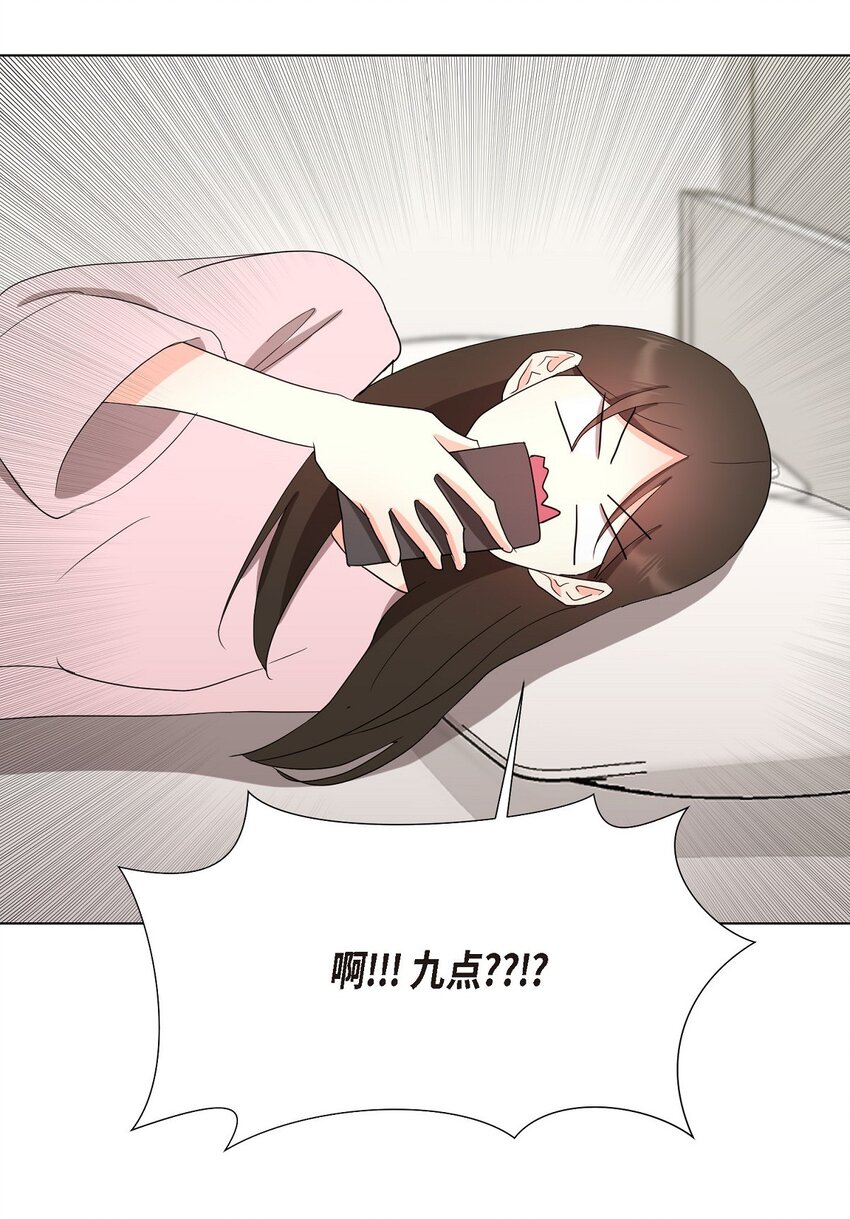 30 你必须得来我身边才行(1/2)-第30话