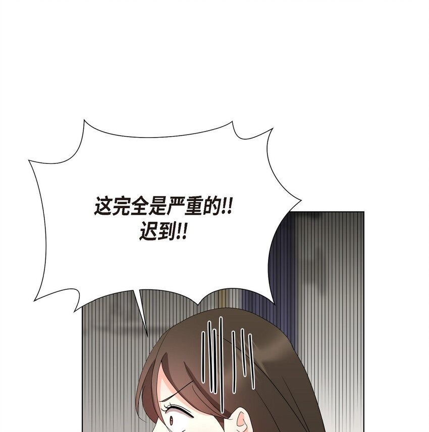 30 你必须得来我身边才行(1/2)-第30话