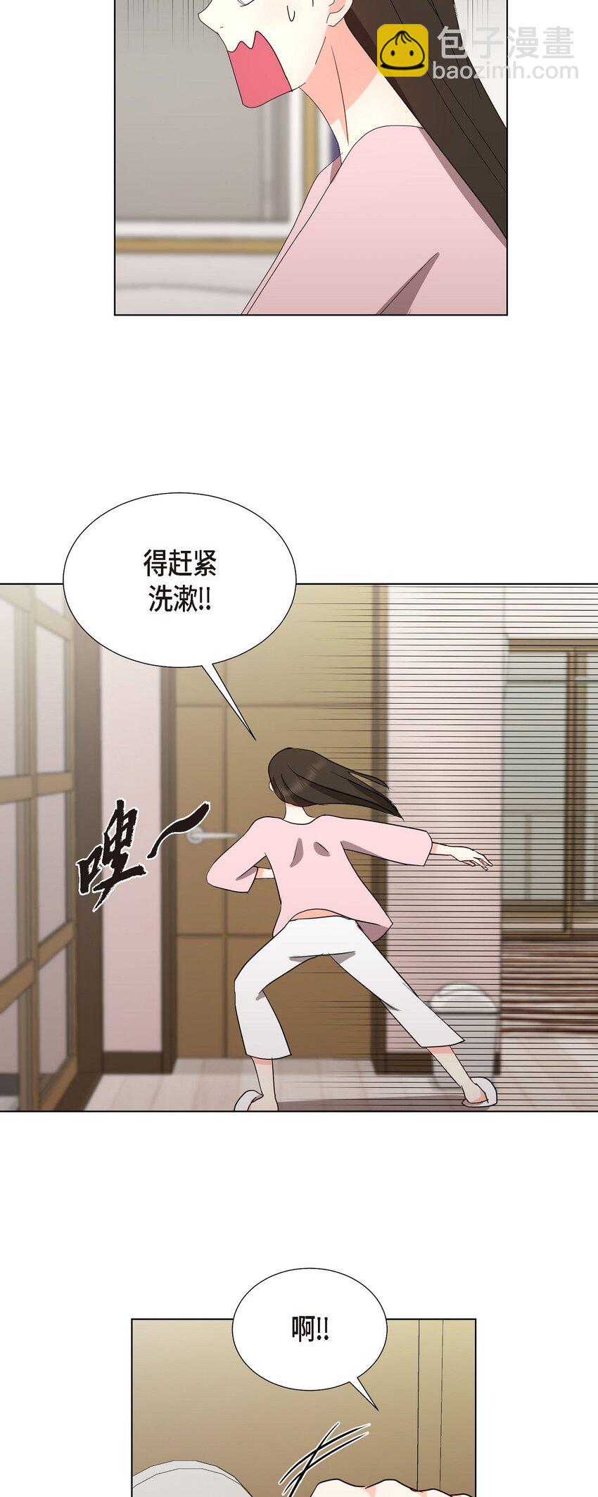 30 你必须得来我身边才行(1/2)-第30话