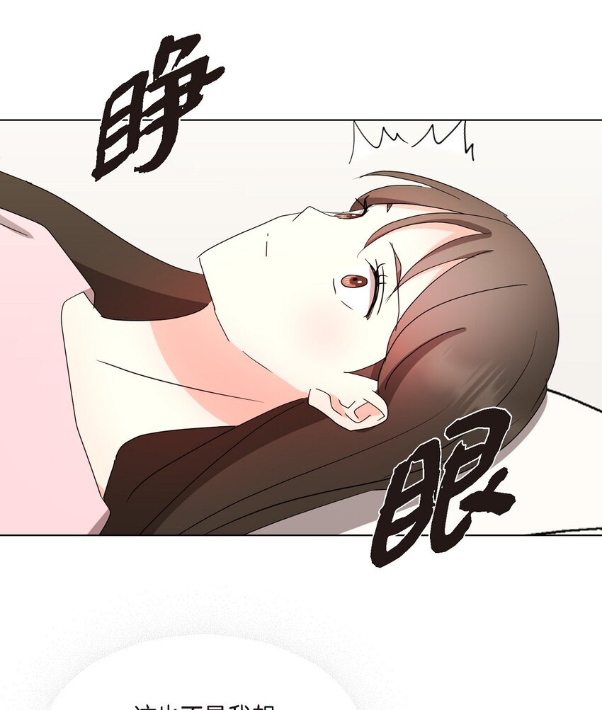 30 你必须得来我身边才行(1/2)-第30话