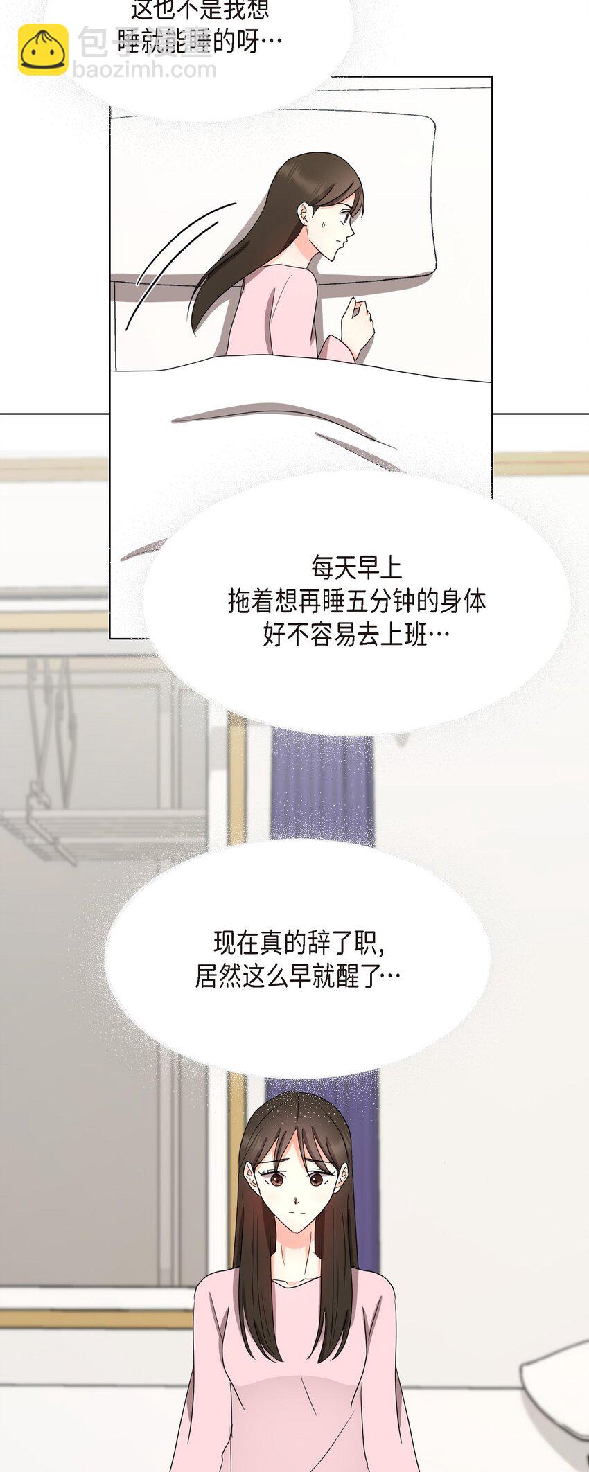 30 你必须得来我身边才行(1/2)-第30话