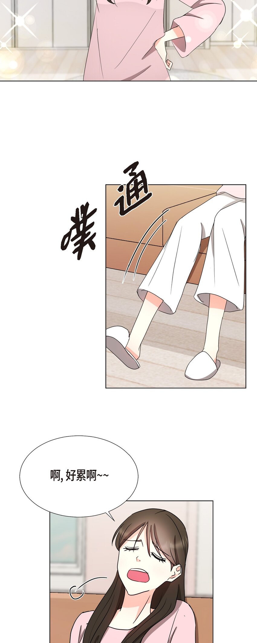 30 你必须得来我身边才行(1/2)-第30话