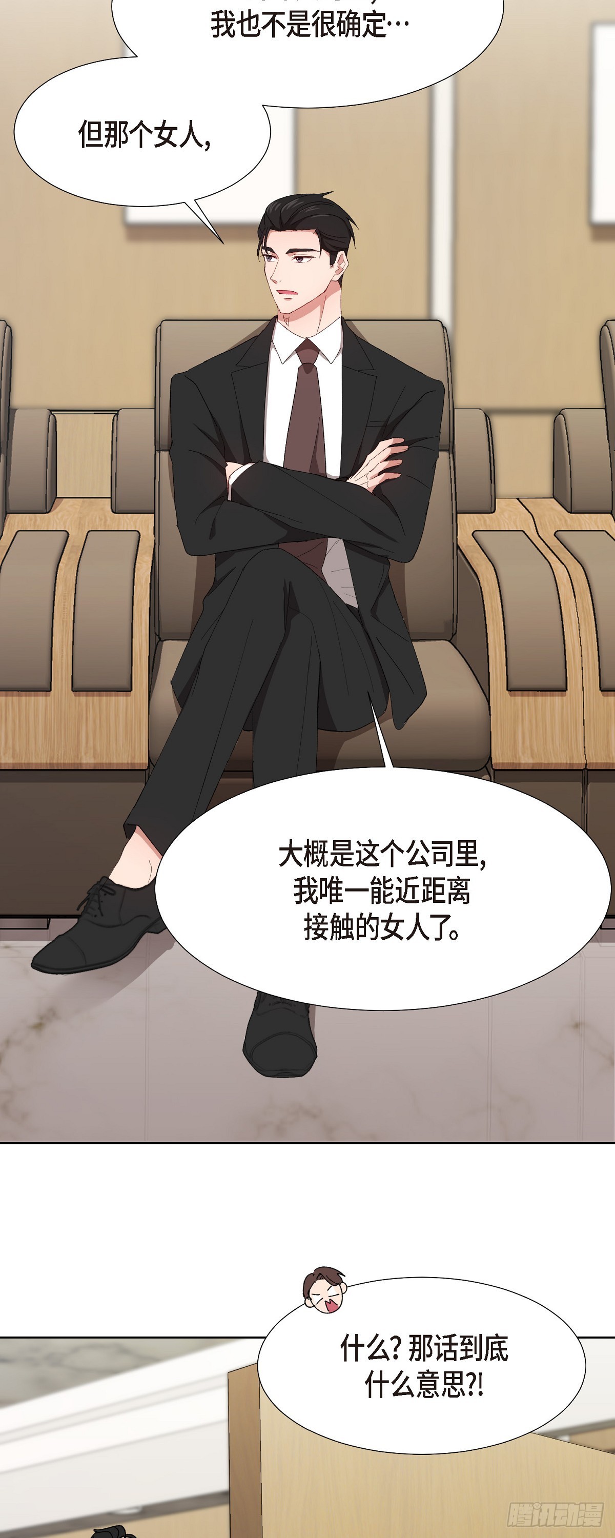 03 现在不再闻到臭味了?!-第4话