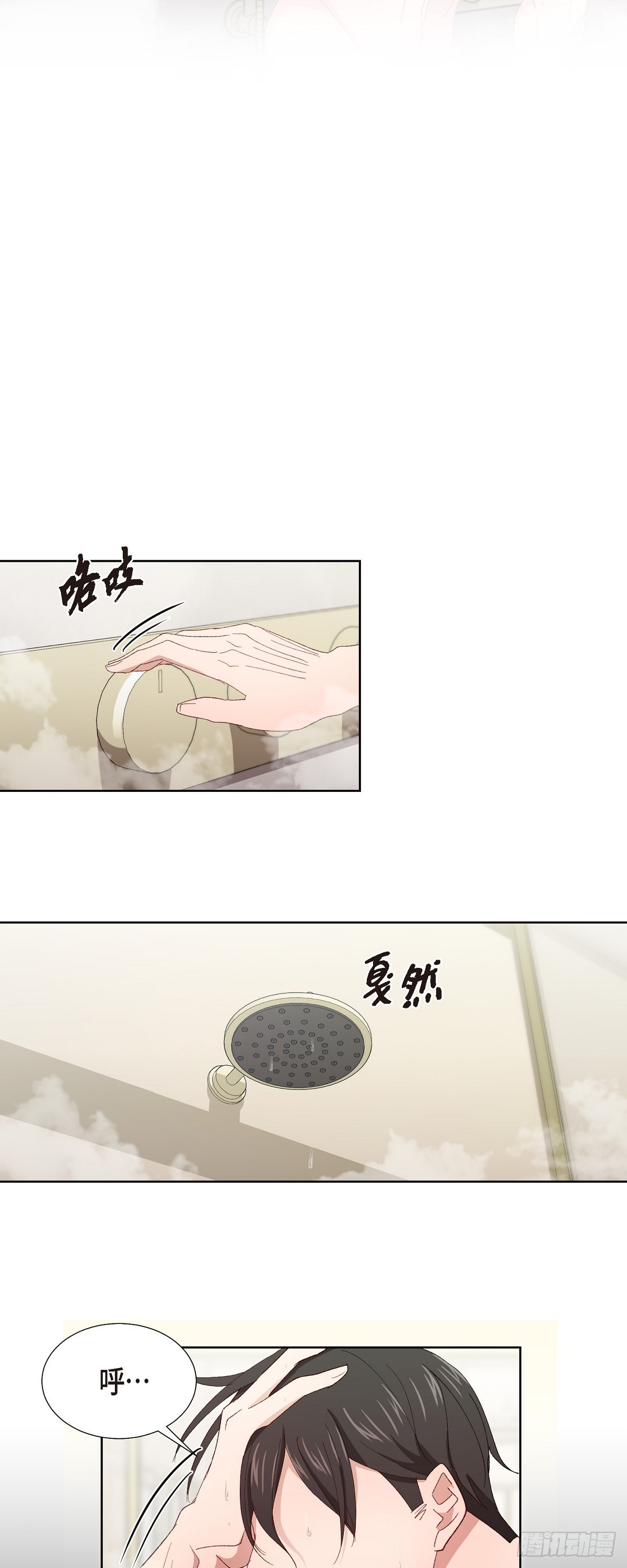03 现在不再闻到臭味了?!-第4话