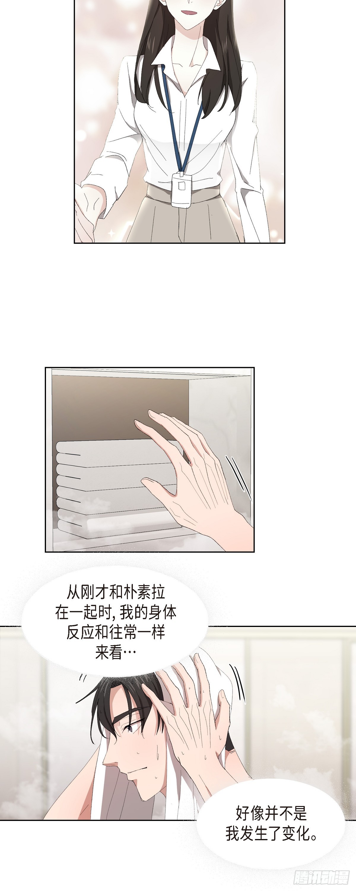 03 现在不再闻到臭味了?!-第4话