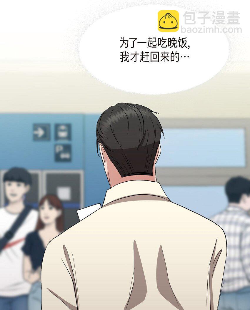 32 这情况不太妙啊(1/2)-第32话