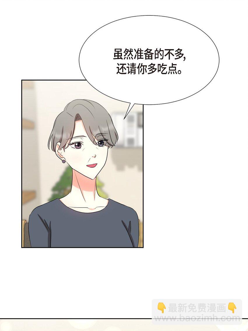 32 这情况不太妙啊(1/2)-第32话