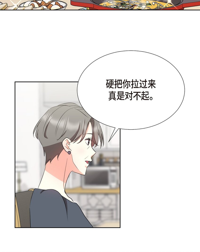 32 这情况不太妙啊(1/2)-第32话