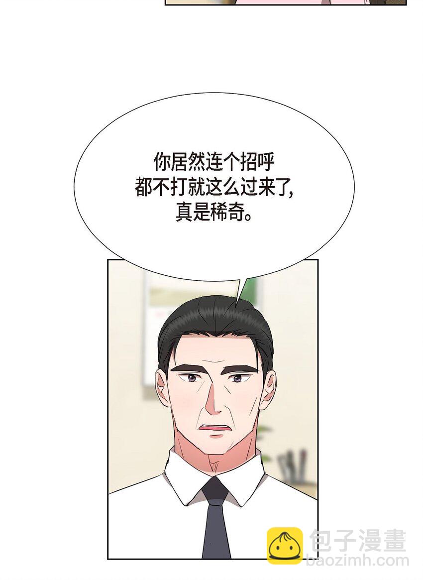 32 这情况不太妙啊(1/2)-第32话