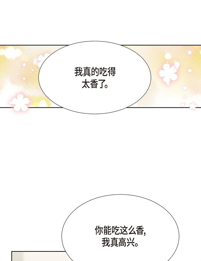32 这情况不太妙啊(1/2)-第32话