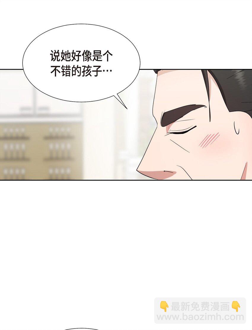 34 你真的是天使(1/2)-第34话