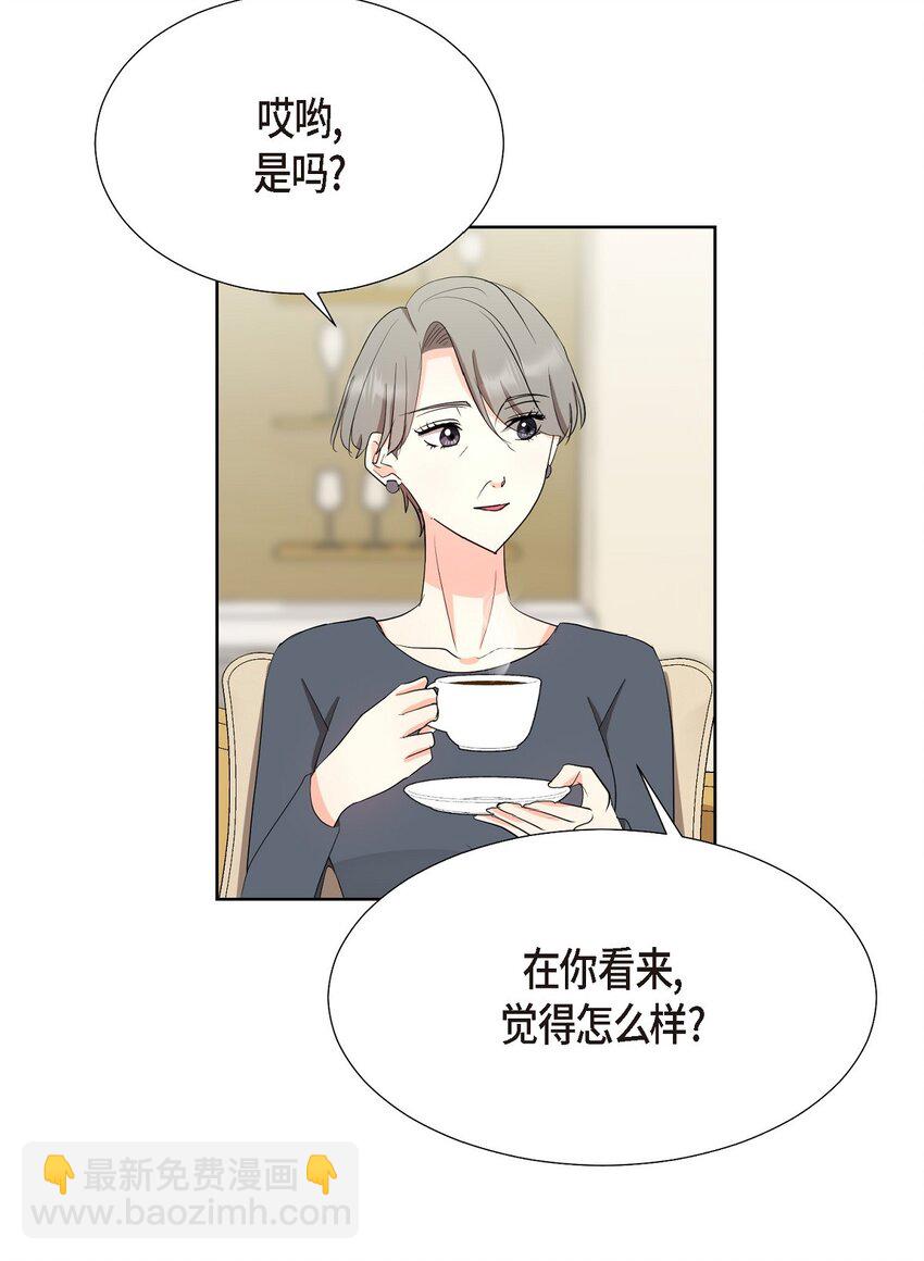 34 你真的是天使(1/2)-第34话